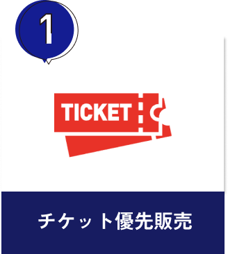 ticket